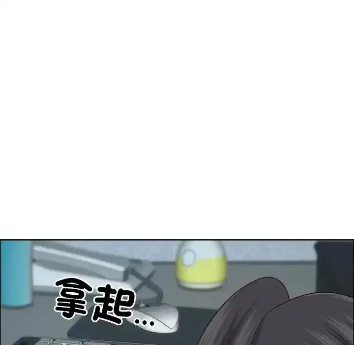 第75話