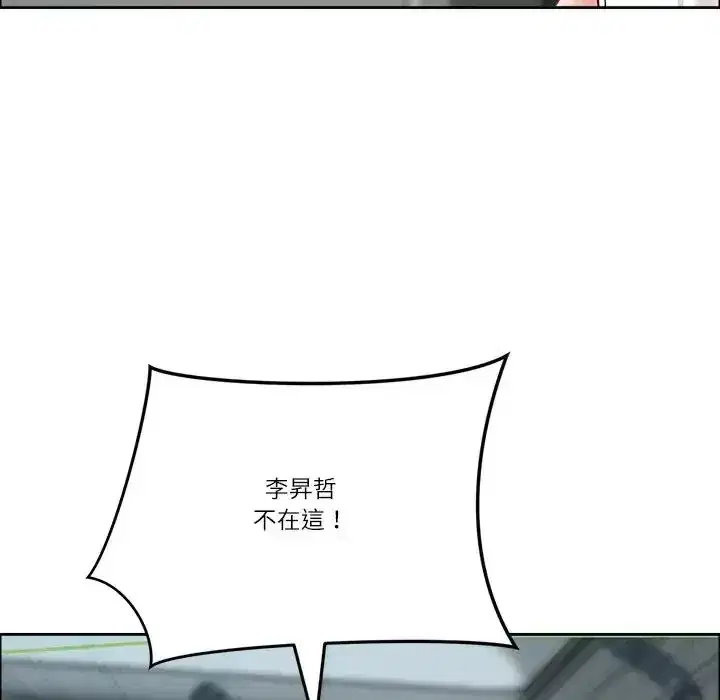 第75話