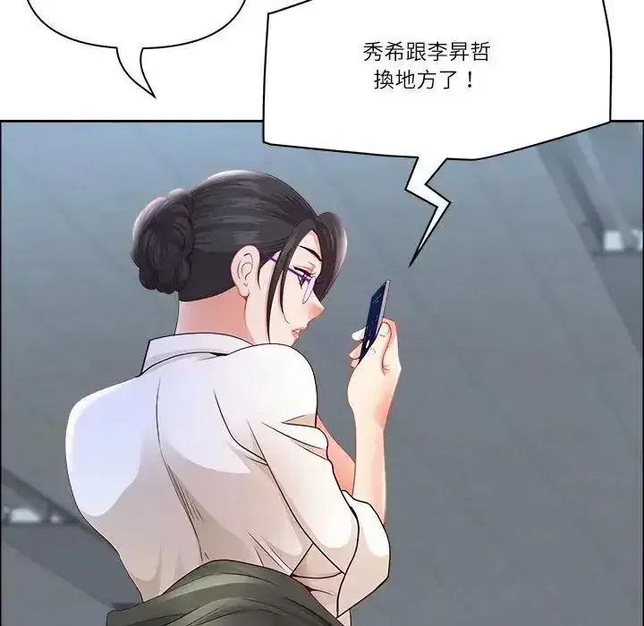 第75話