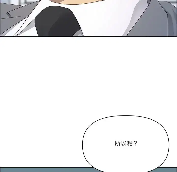 第75話