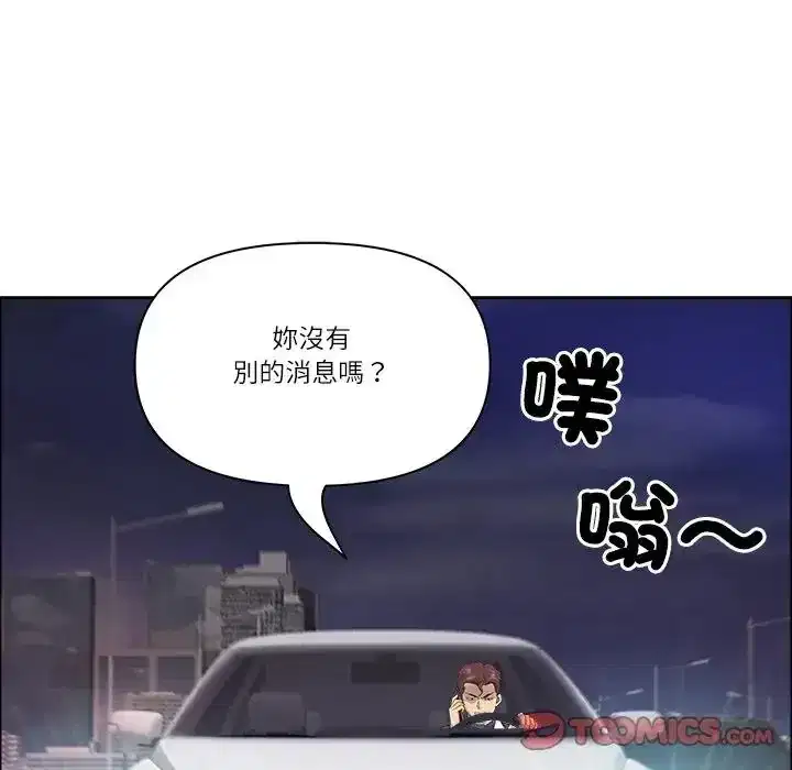 第75話