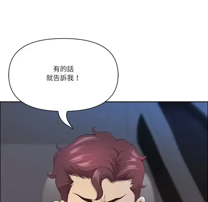 第75話