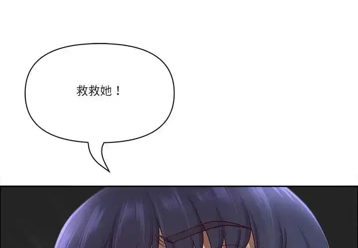 第76話 - 第1页