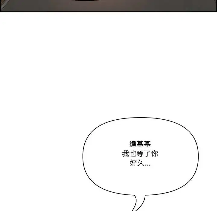 第76話 - 第106页