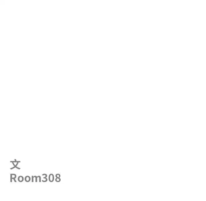 第76話 - 第11页