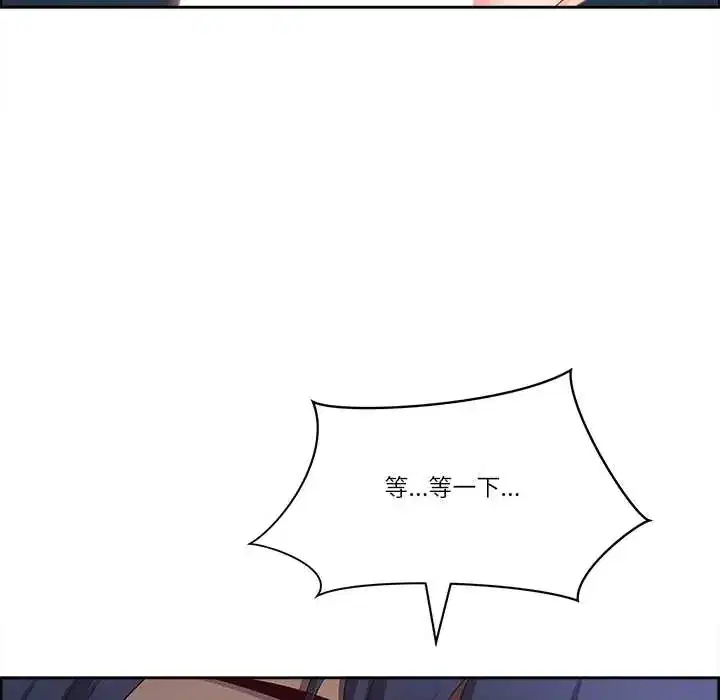 第76話 - 第113页