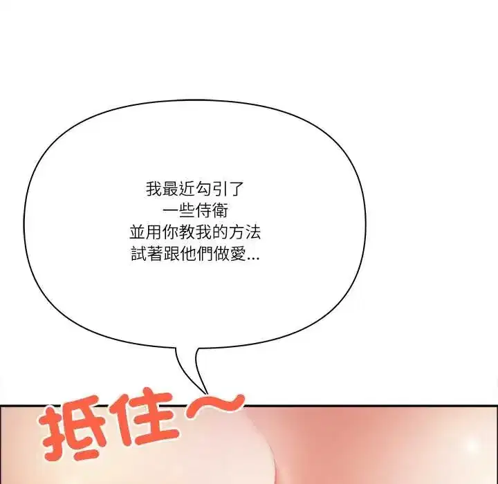 第76話 - 第140页