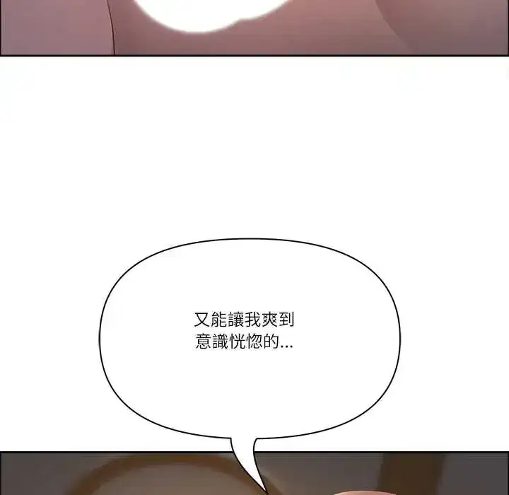 第76話 - 第149页