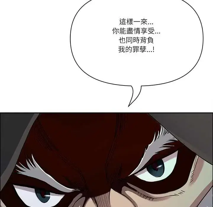 第76話 - 第22页