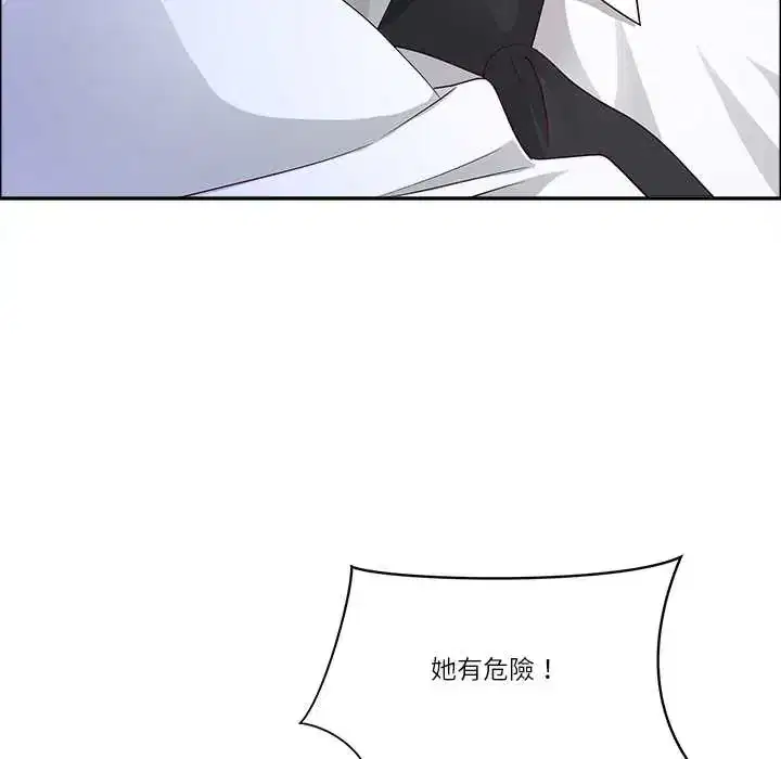 第76話 - 第32页
