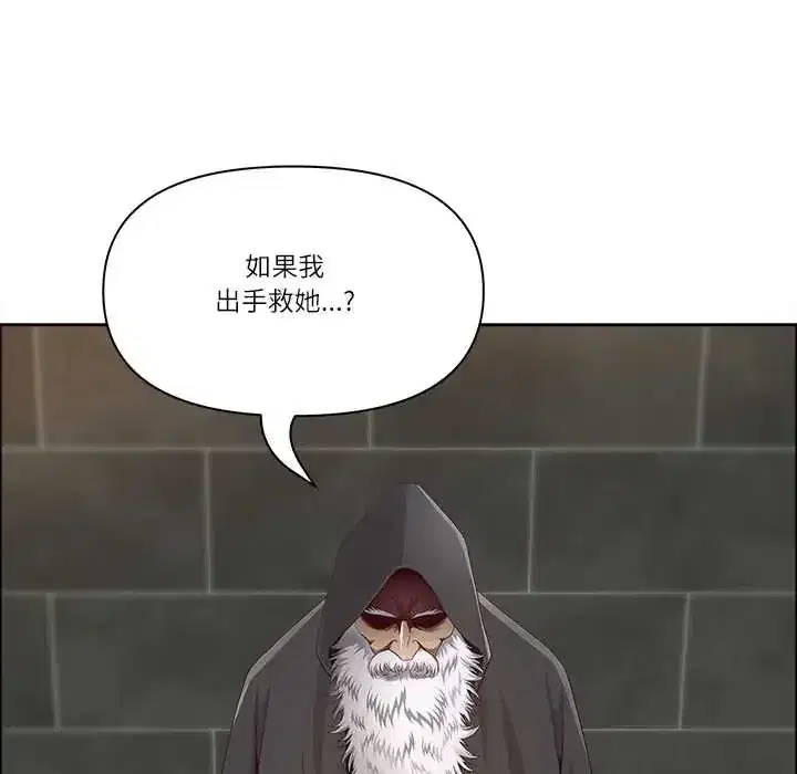 第76話 - 第37页