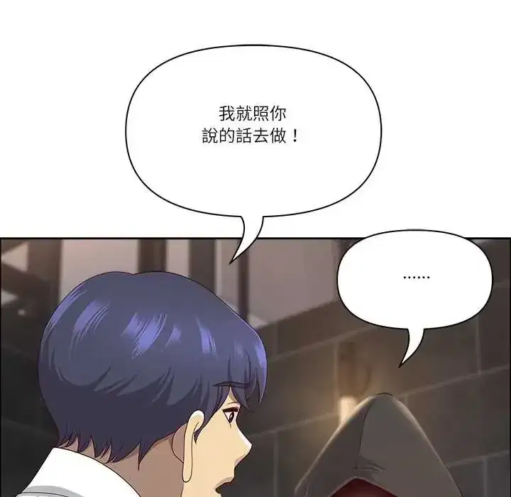 第76話 - 第40页