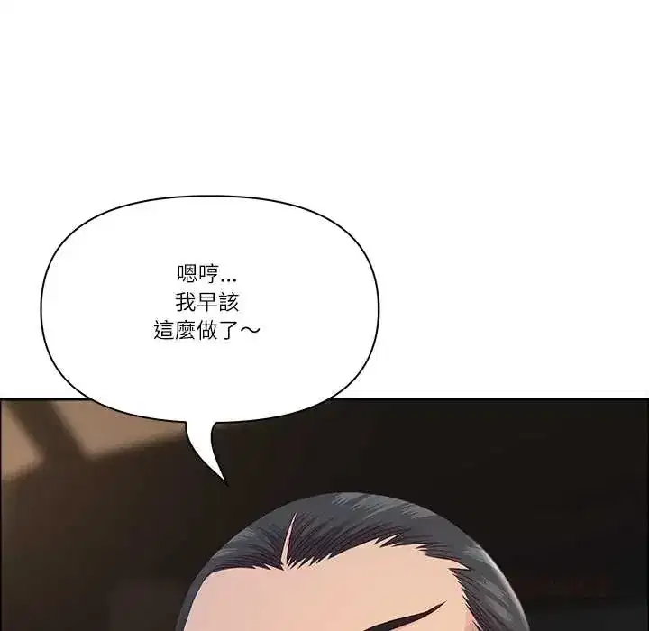 第76話 - 第57页