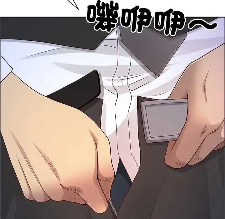 第76話 - 第60页