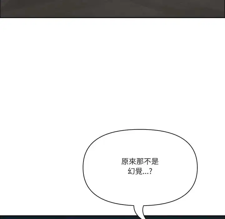 第76話 - 第83页