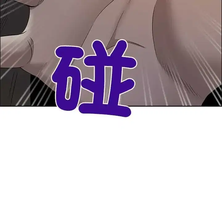 第76話 - 第87页
