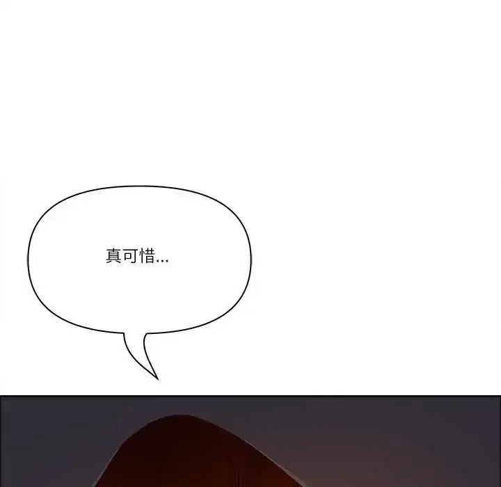 第76話 - 第90页