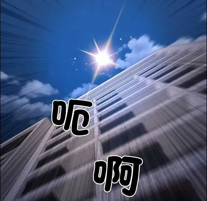 第76話 - 第93页