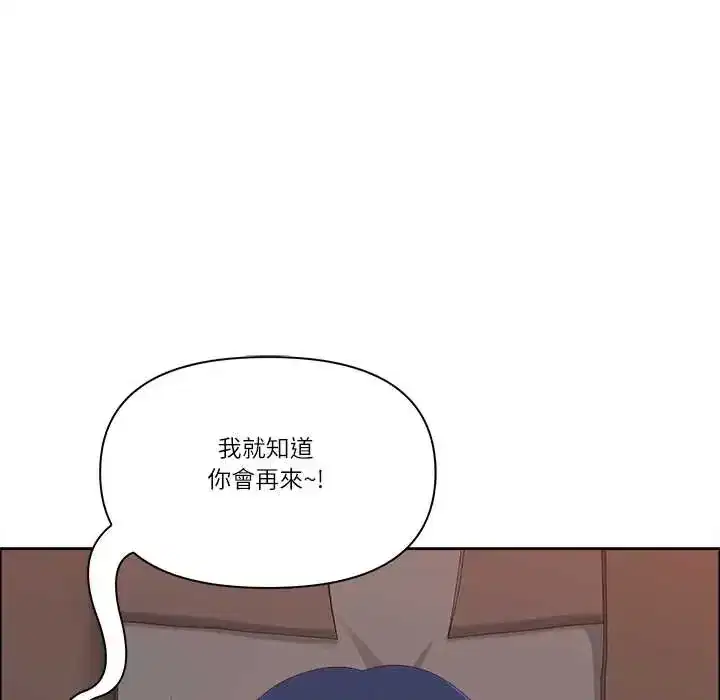 第76話 - 第99页