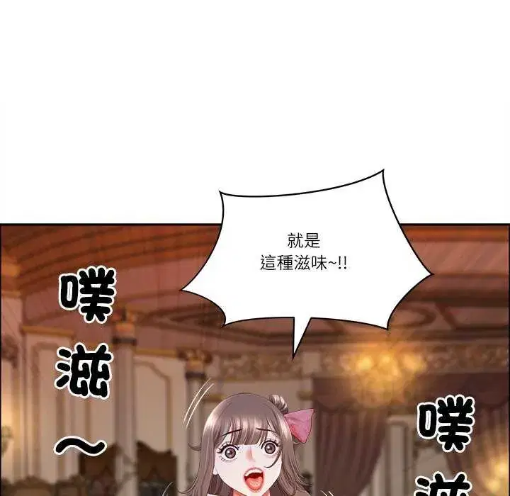 第77話