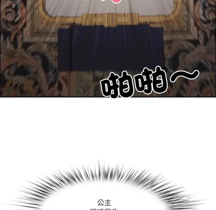 第77話