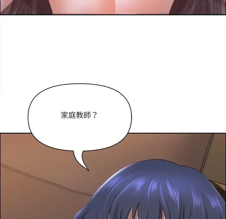 第77話