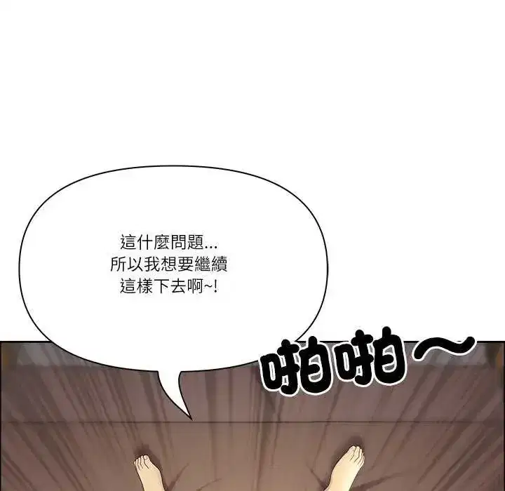 第77話