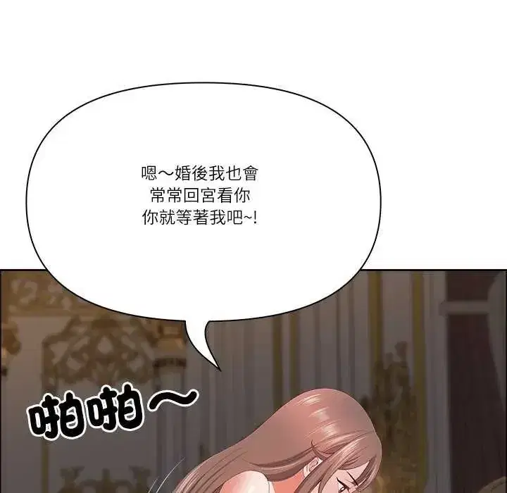 第77話