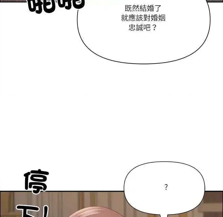 第77話