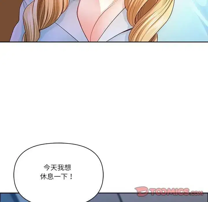 第77話