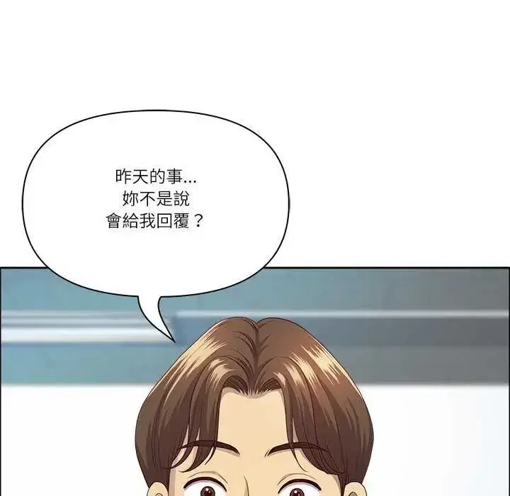 第77話