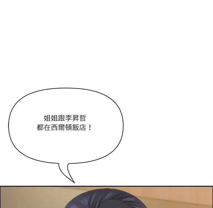 第77話