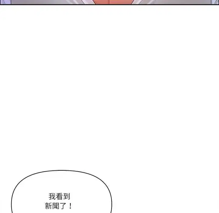 第77話