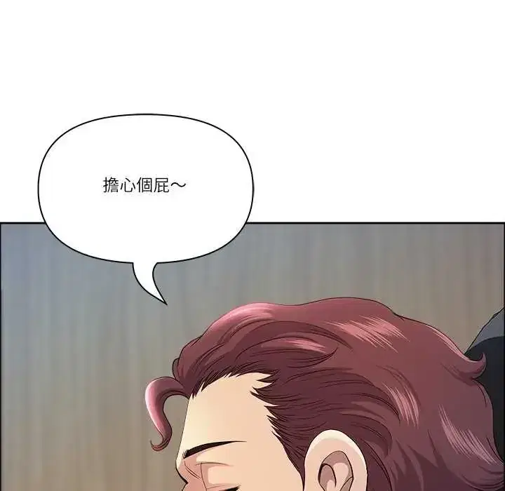 第77話