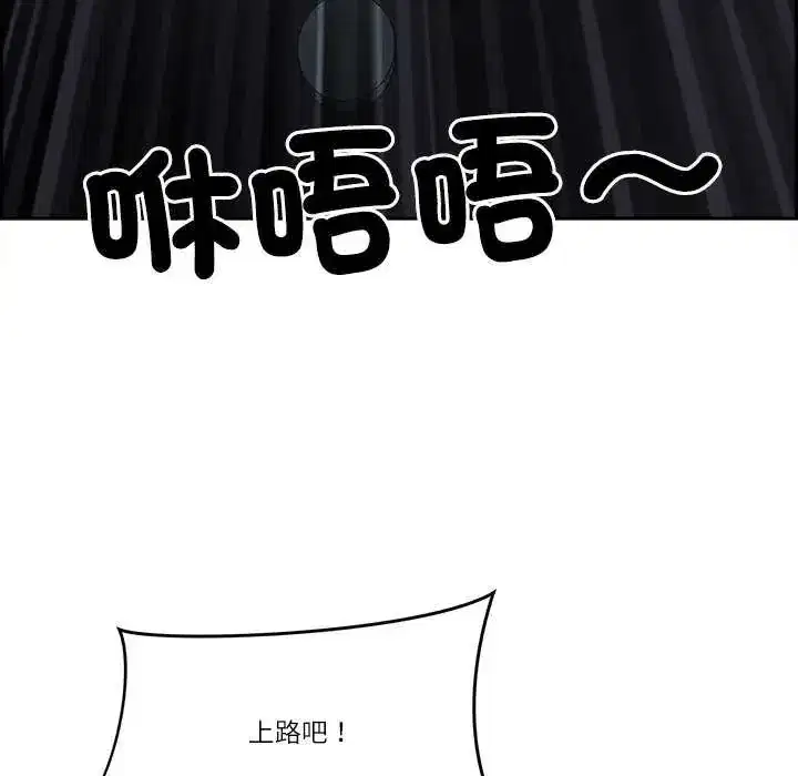 第78話