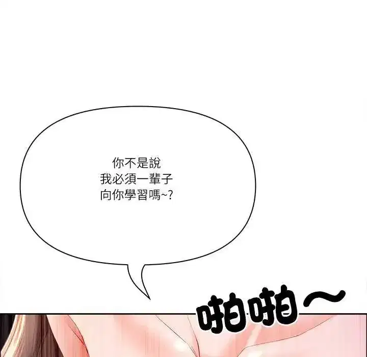 第78話