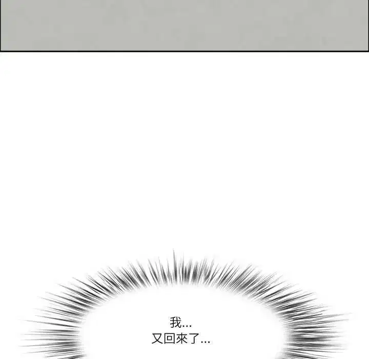 第78話