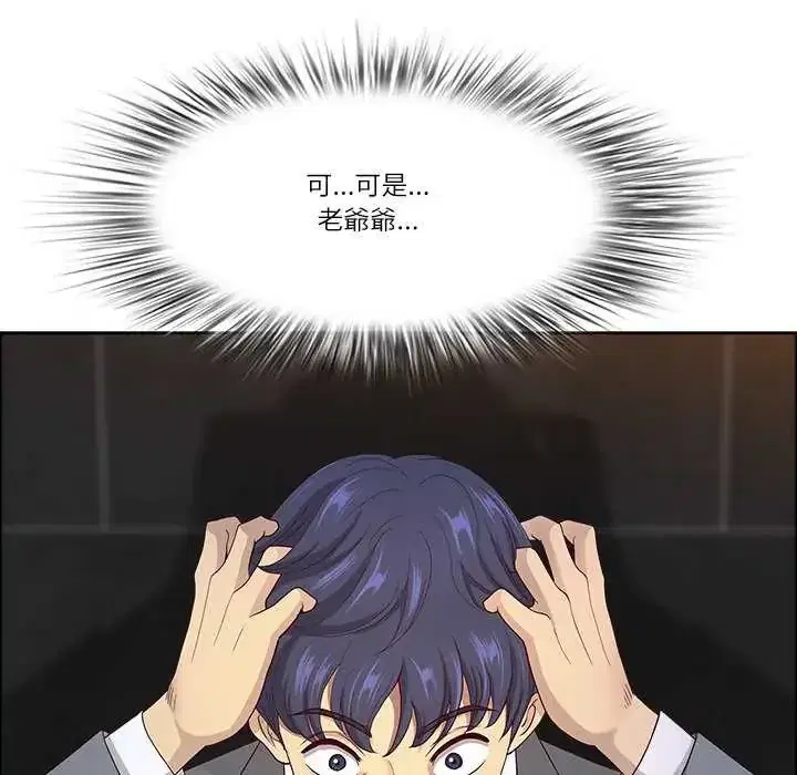 第78話