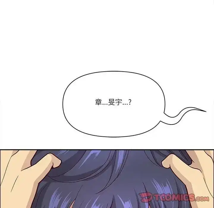 第78話