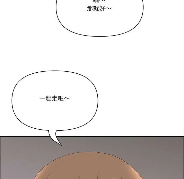 第78話