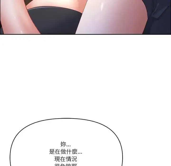 第78話