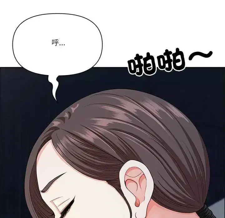 第79話