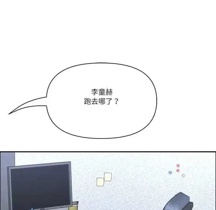 第79話