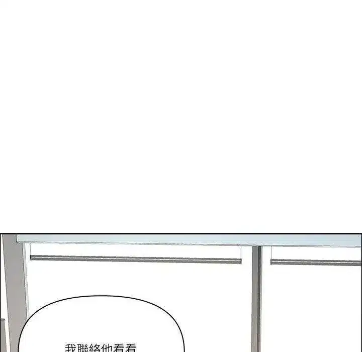 第79話