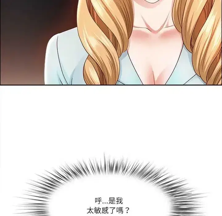 第79話