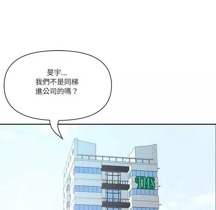 第79話