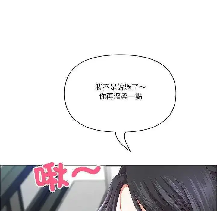 第79話