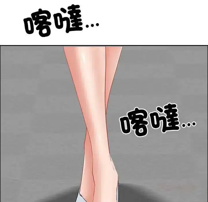 第79話
