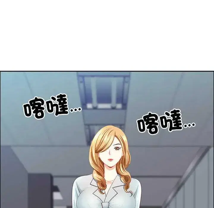 第79話