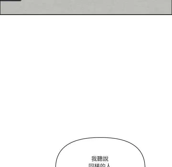 第79話
